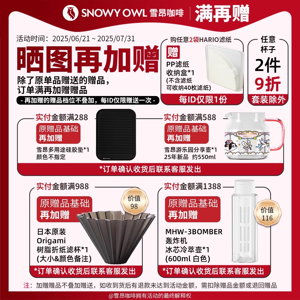 Aeropress爱乐压：手压咖啡机的革命，随时随地享受咖啡的纯粹！☕️