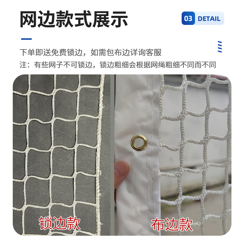 投球九宫格球网：精准打击，练就球场大神