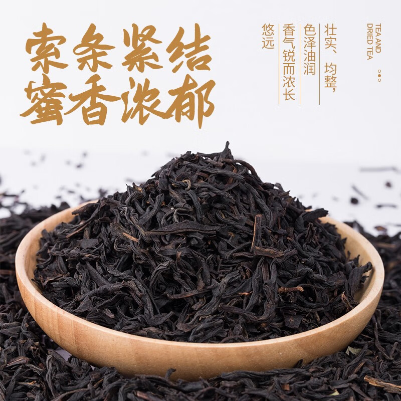 红茶有哪些作用与功效？喝红茶真的对身体有好处吗？
