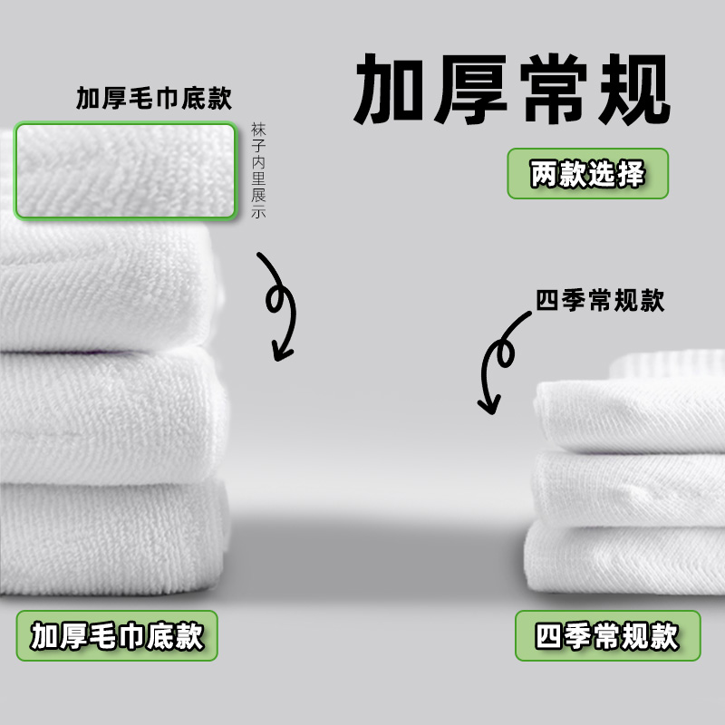 男袜什么牌子好？如何挑选适合自己的男袜品牌？