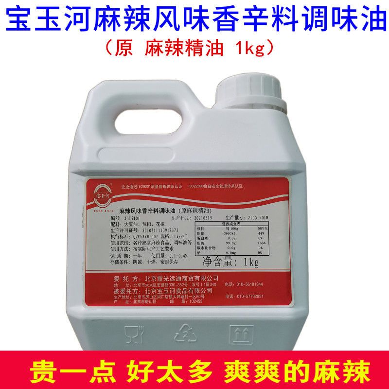 金针菇居然这么好吃？吃过的都说绝！这波不冲亏麻了
