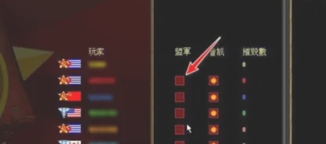 红色警戒2,红色警戒2最新下载