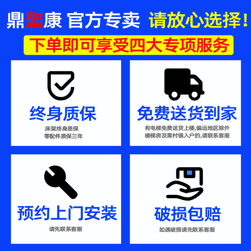 鼎圣康护理床：让关爱无处不在，为家人撑起一片天！