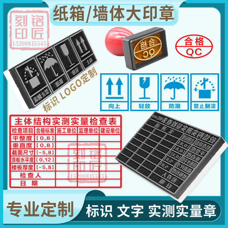 木箱纸箱LOGO印章外包装袋卡板三防标识检验超大墙体广告：包装界的视觉盛宴与保护艺术
