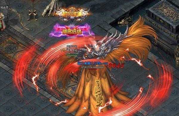 盛趣传奇手游官网正版