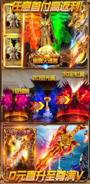 火龙复古铭文版