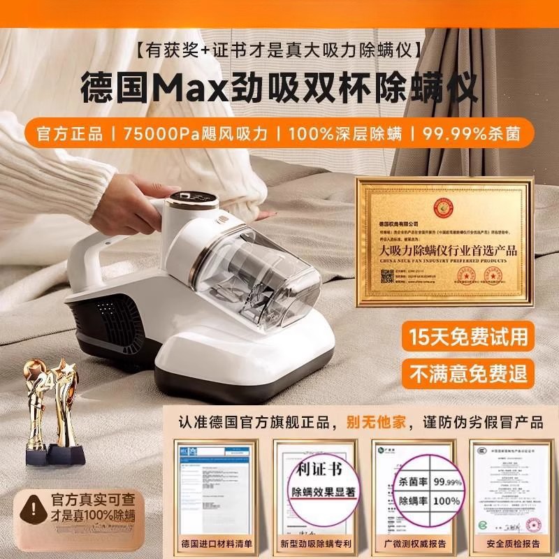 伊博特7500W大功率工业吸尘器：车间清洁神器，告别粉尘困扰