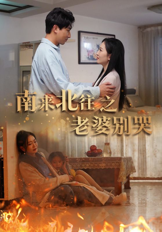 以身入局父爱如山