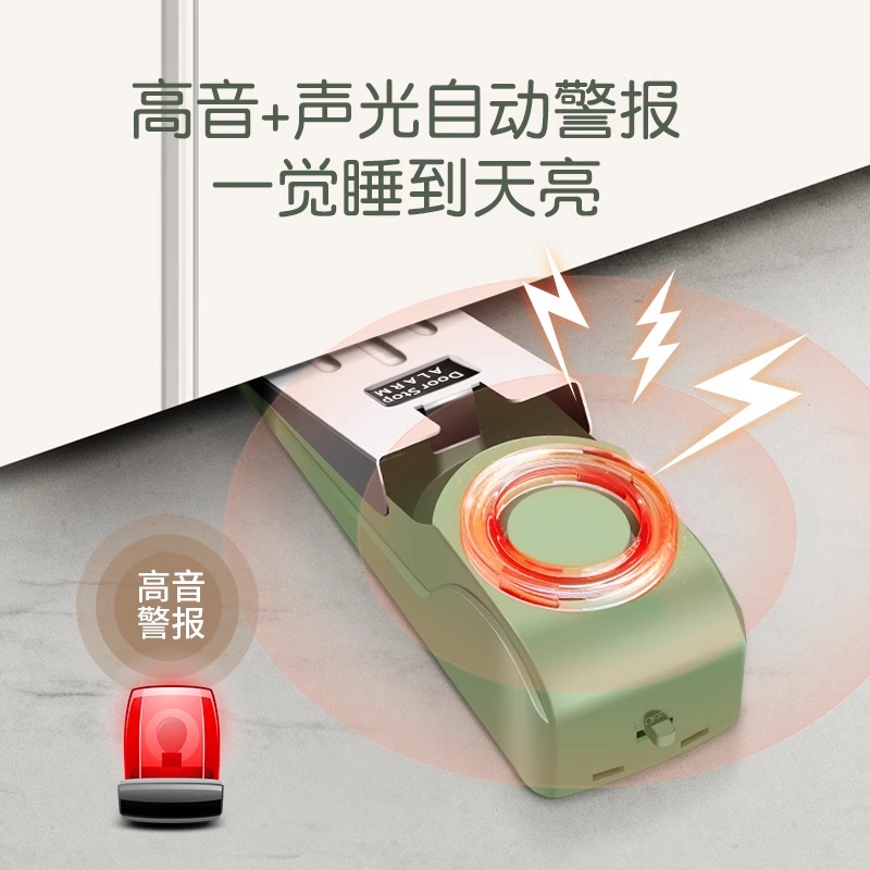 女生租房独居必备！阻门器酒店安全神器，守护你的安心夜眠