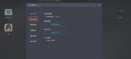 mumu模拟器,mumu模拟器最新下载