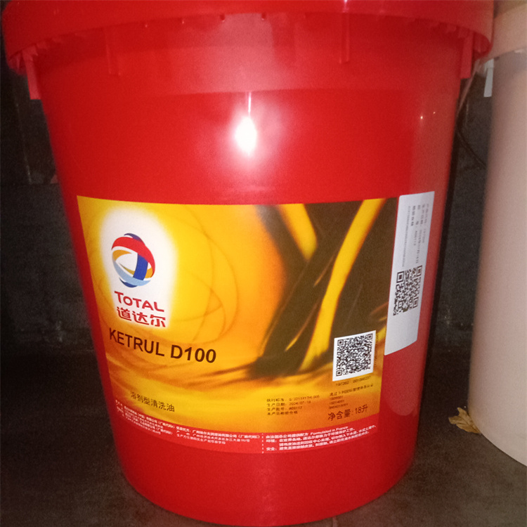 道达尔溶剂油KETRUL D70-D220实测！工业清洁神器，这波不买真的亏爆了！
