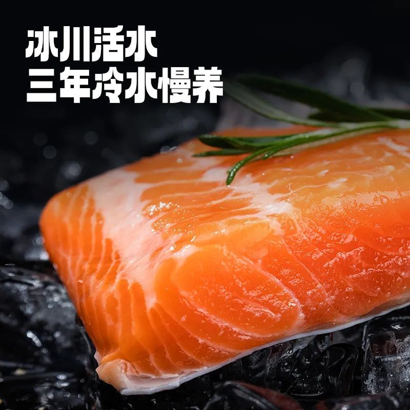 顺丰速递新鲜直达！国产三文鱼中段，日料爱好者的福音