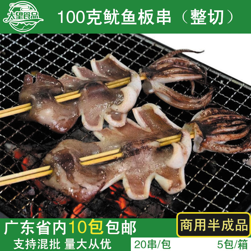 羊肉串秘籍大公开：20g羔羊后腿肉户外烧烤必备，比牛肉串更香！