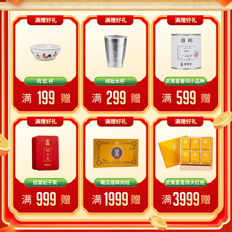 华祥苑雅士白毫银针：顶级白茶，品味生活的艺术✨