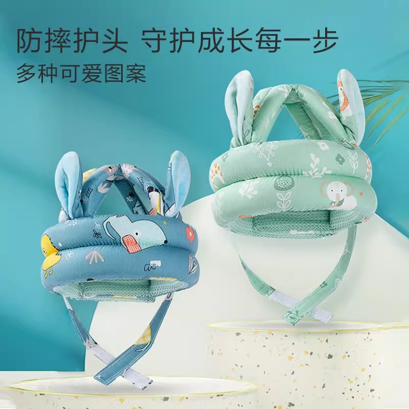 婴儿学步护头防摔帽：宝宝学走路的安全神器，宝妈必备的防撞头盔！