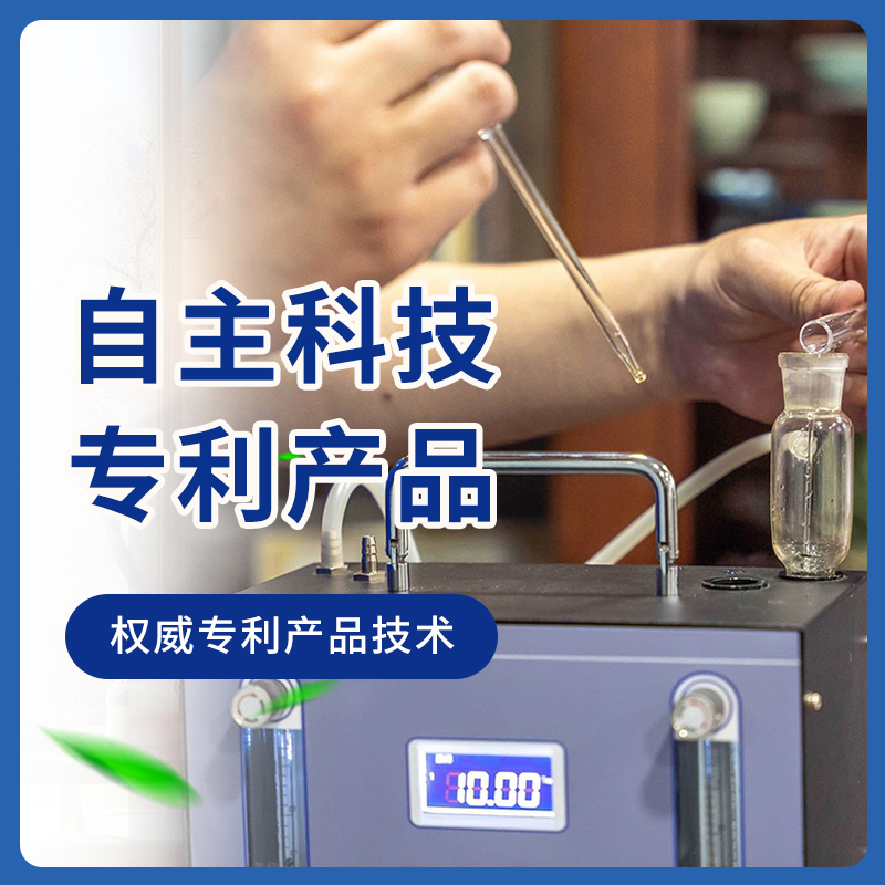 南京维特萌专柜在哪里？