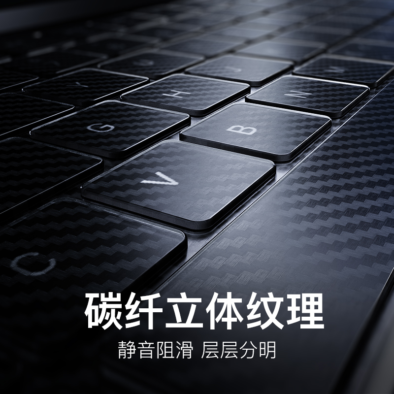 2025款华为MateBook GT14碳纤维键盘膜：如何让您的笔记本电脑更加完美？