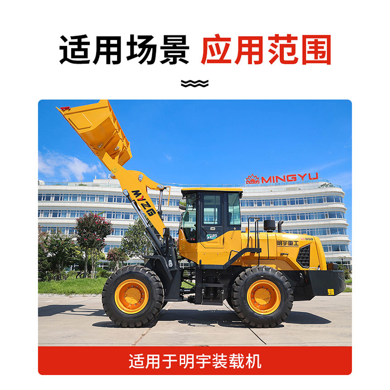 装载机铲车明宇原厂空气加力泵：解锁重型机械制动新境界！
