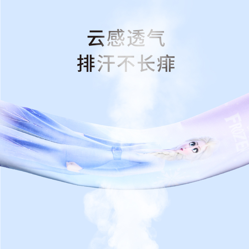 迪士尼儿童冰袖防晒冰丝袖套：夏日宝贝的时尚守护神！