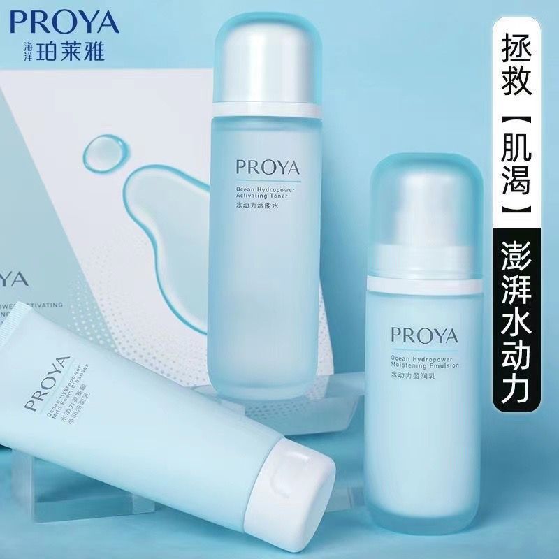 珀莱雅最值得入手的三款护肤品是哪些？