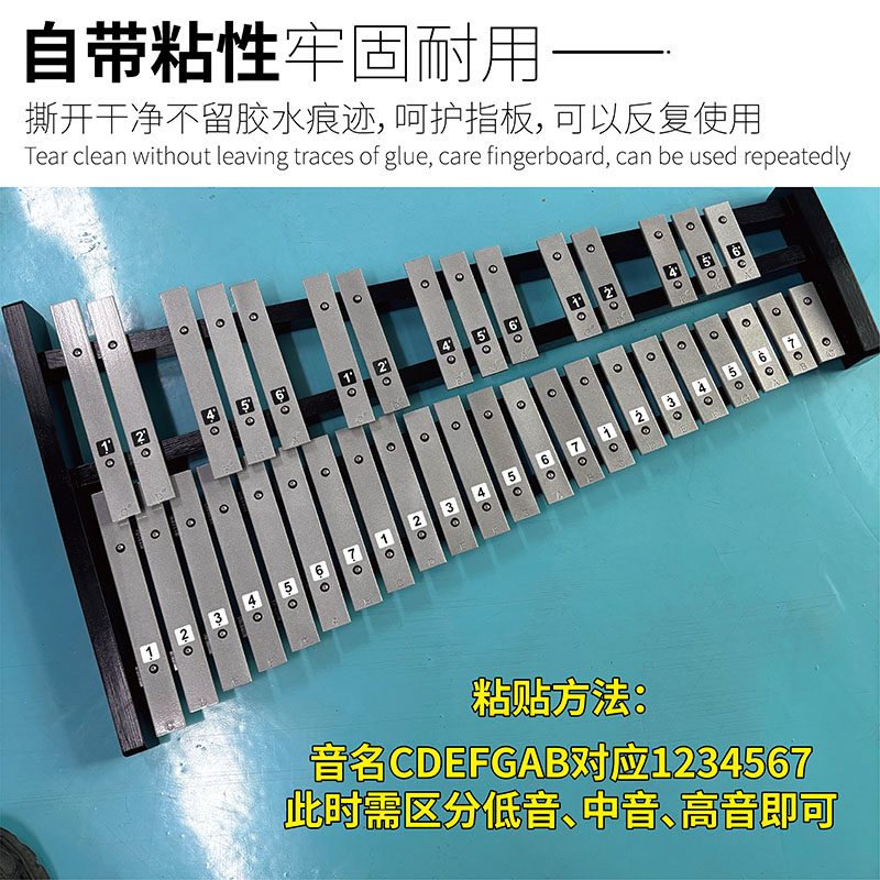 37键奥尔夫铝板琴+32键小钟琴音标贴纸，开启音乐启蒙新旅程
