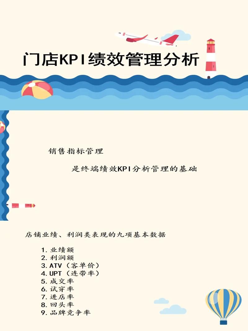 前海开源沪港深001875