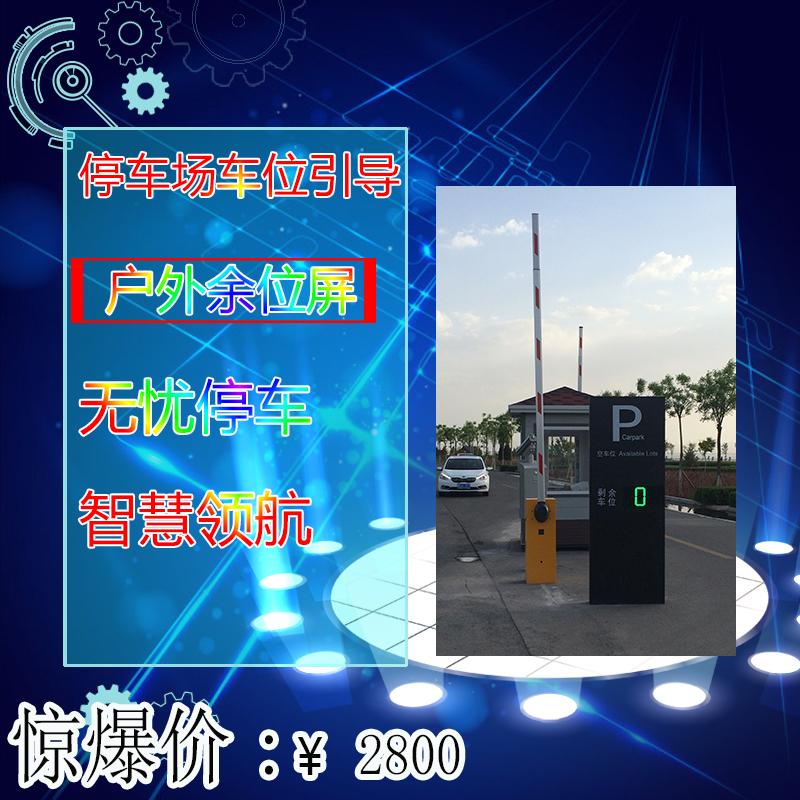 停车场小区商场视频车位剩余检测系统：智能停车新体验，轻松找车位！