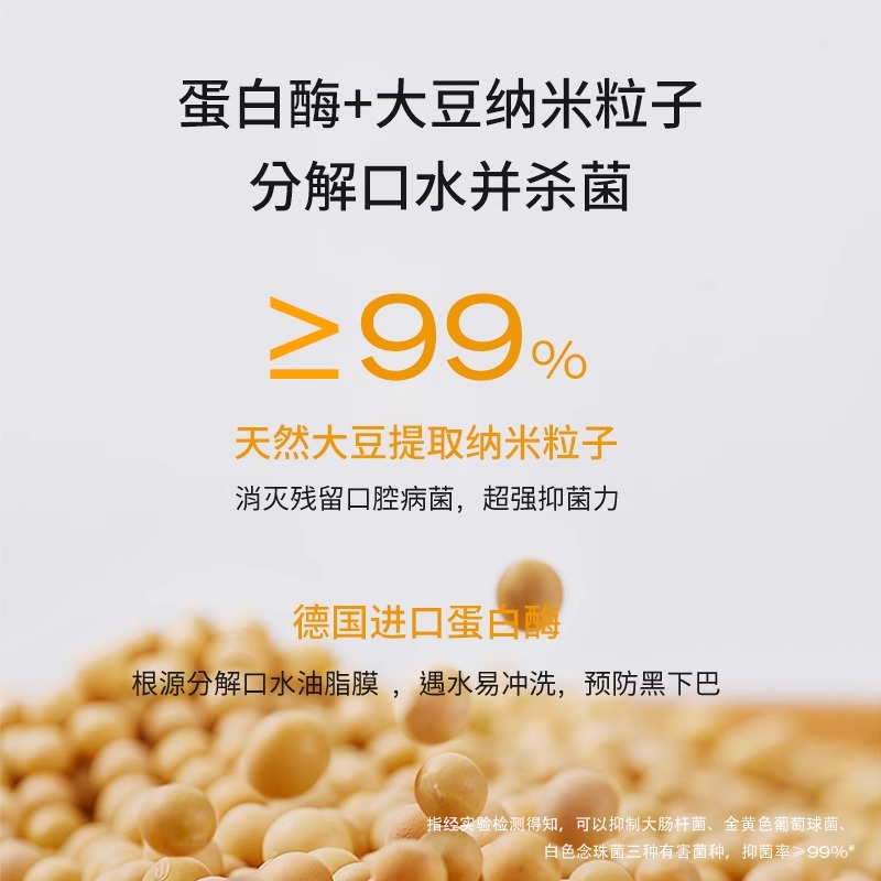 amopetric阿默宠物洗碗慕斯：宠物餐具清洁新革命，告别口水膜!