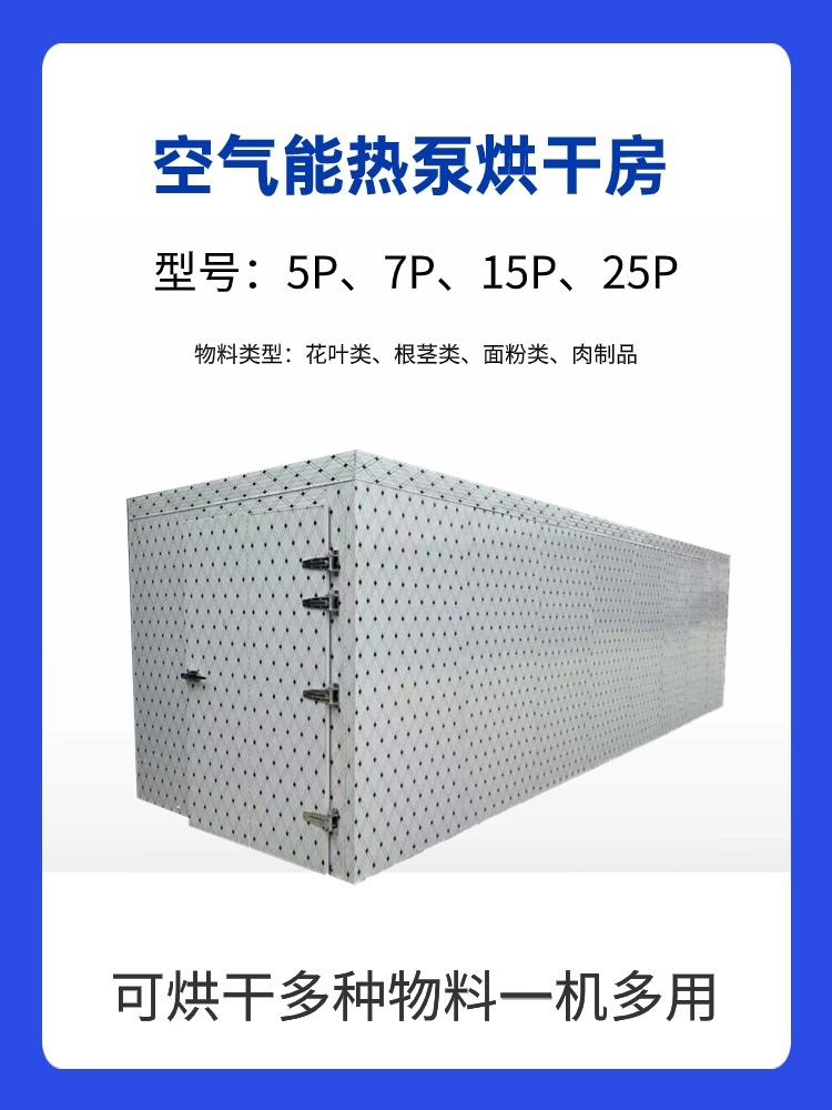 热水PLC程序：空气能与太阳能项目的完美融合，节能新趋势引领未来！
