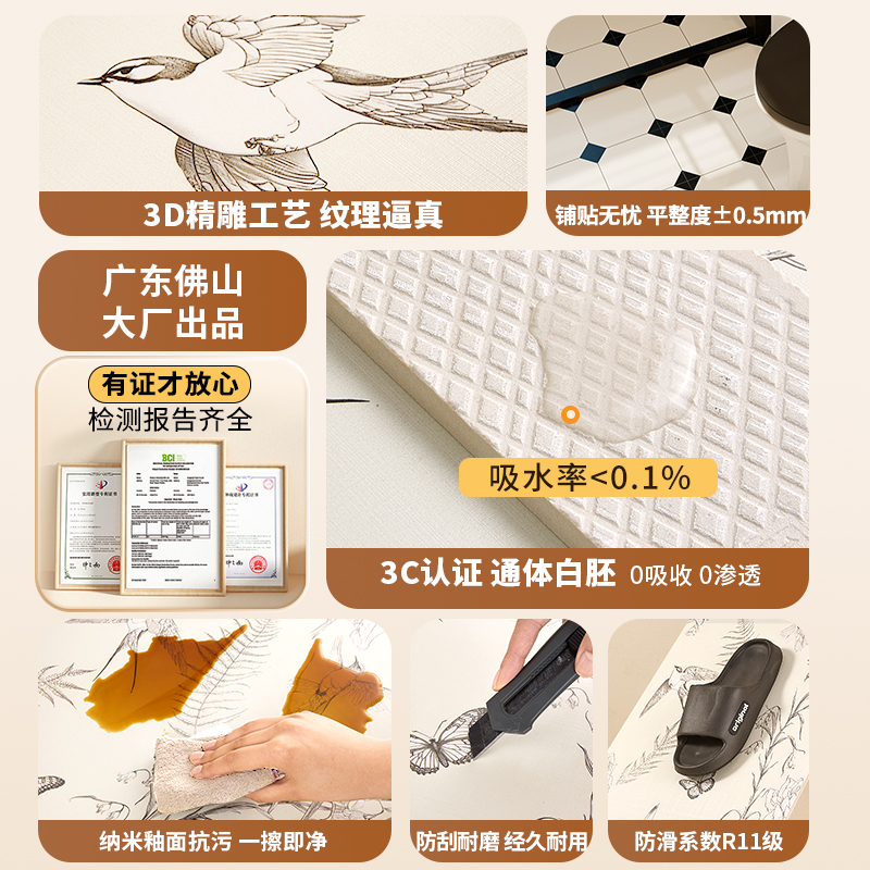 中古风小花砖×日式侘寂风地砖：打造法式厨房卫生间花片阳台厕所瓷砖200㎡奢华体验！