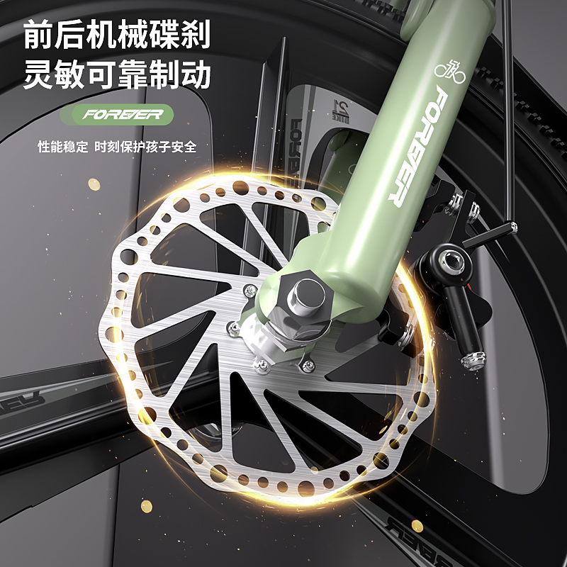上海永久牌镁合金儿童自行车：中大童通用，山地车新宠！