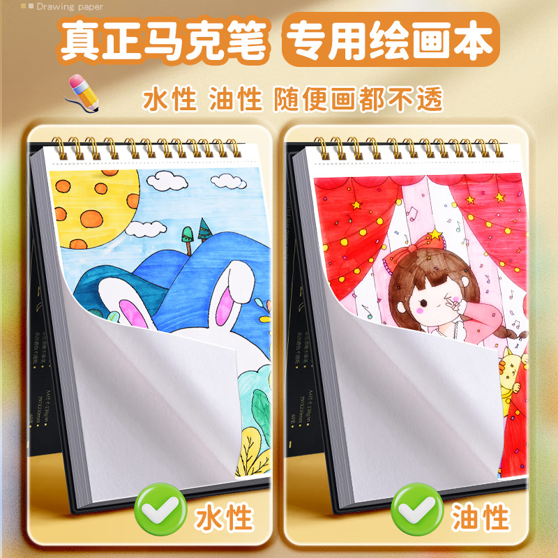 涂鸦手稿本：A5/A4丙烯马克笔专用本，BLACKBOOKS带你画出创意新高度！✨