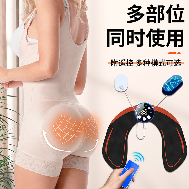 懒人必备！提臀贴按摩神器，轻松拥有蜜桃臀臀部按摩器