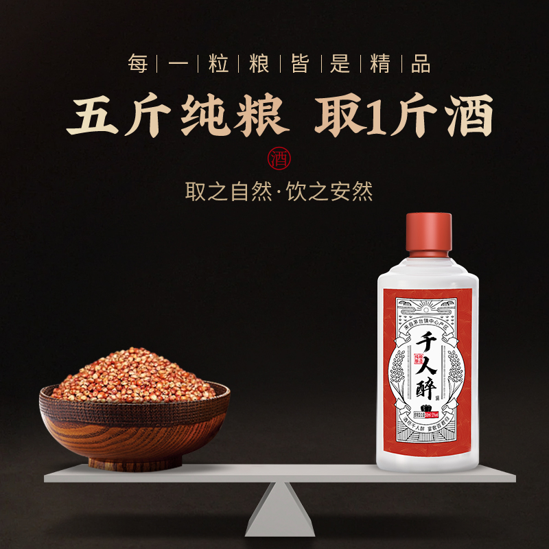 贵州酣客君丰酒业：探寻贵州酱香酒的独特魅力