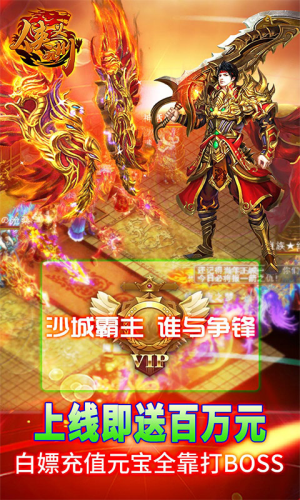 侠义九州传奇手游官网版