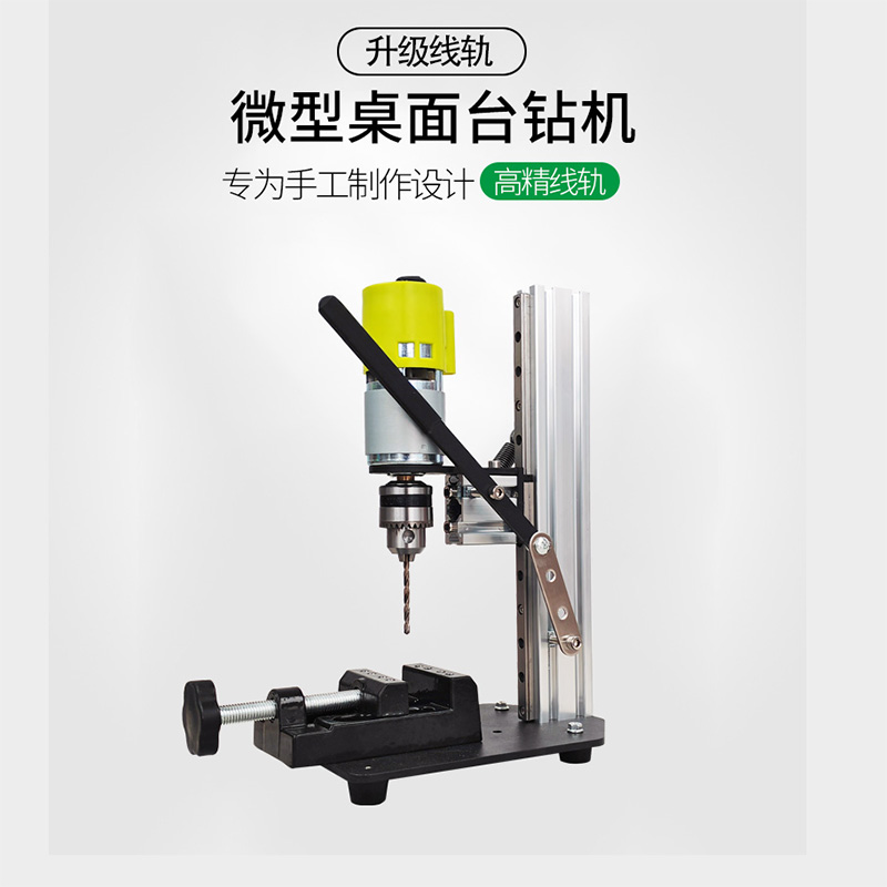 充电数显小型台钻：家庭DIY与工业级精度的完美结合！
