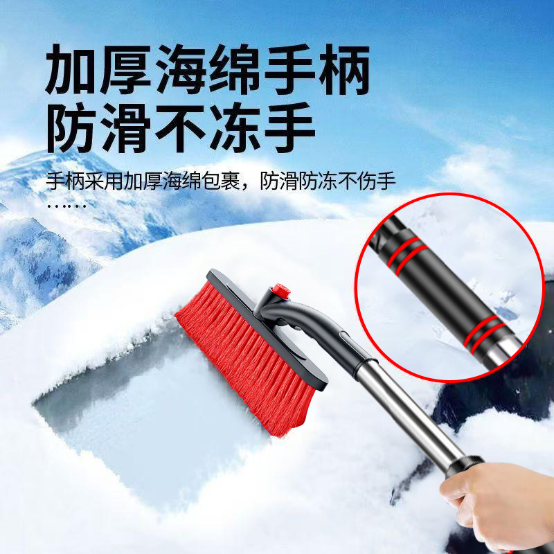 除雪铲汽车铲雪神器！冬季扫雪神器，拯救你的爱车和出行