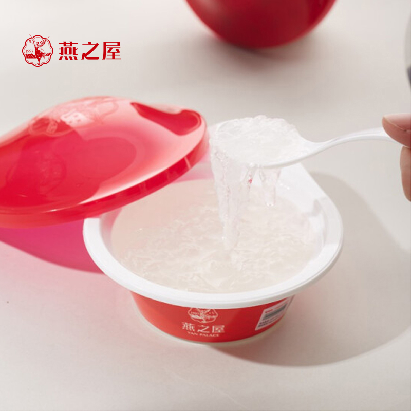 燕之屋碗燕尊享：孕妇滋补新选择，商场同款礼盒的奥秘揭晓！