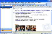 Office 电子日记4.70