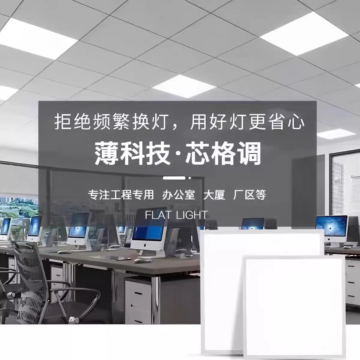 泰福石膏板吊顶：家居装修的秘密武器，打造完美洁净空间！✨