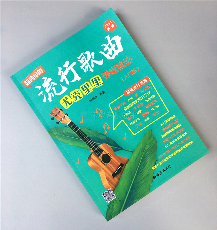 2021年抖音爆款神曲！这些歌你一定听过，但未必知道背后的故事！