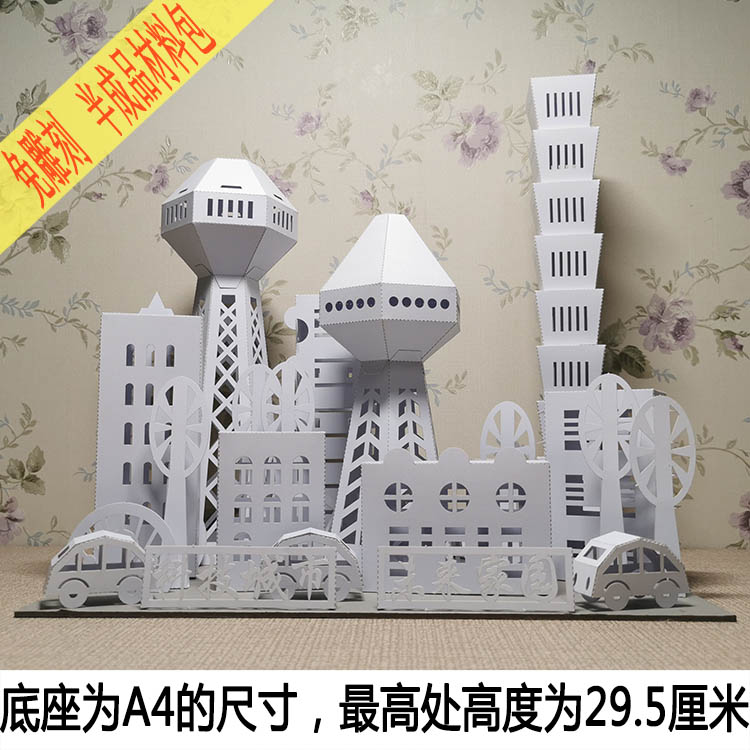 正版九成新《自给自足的城市》：探索未来城市自给自足之路！