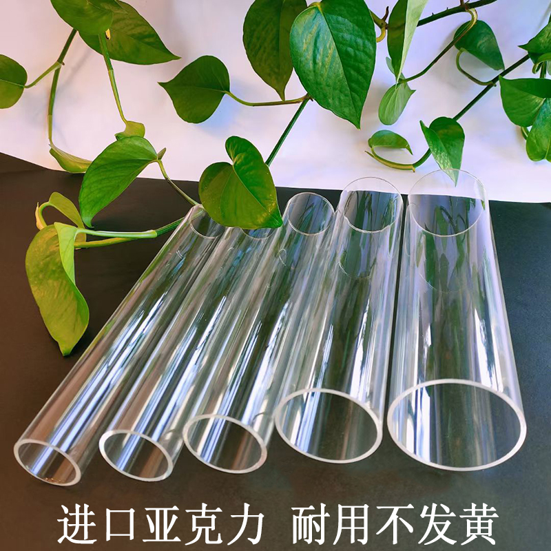 透明亚克力管：4-1500mm直径，定制加工，打造梦幻空间的秘密武器！