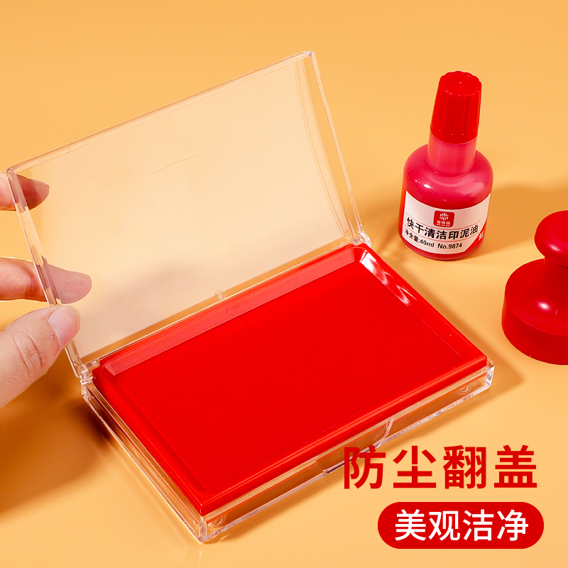 特大号印台超大印泥油加大方型印章双手掌印脚印多款印台：解锁创意印章新玩法！