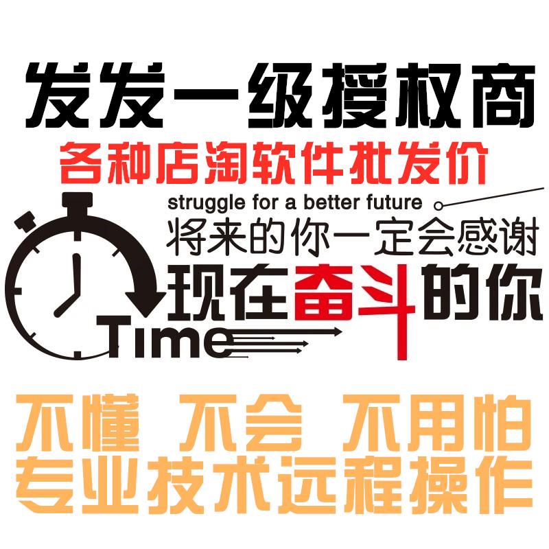 淘宝虚拟店铺助手大揭秘：哪些工具能助你一臂之力？