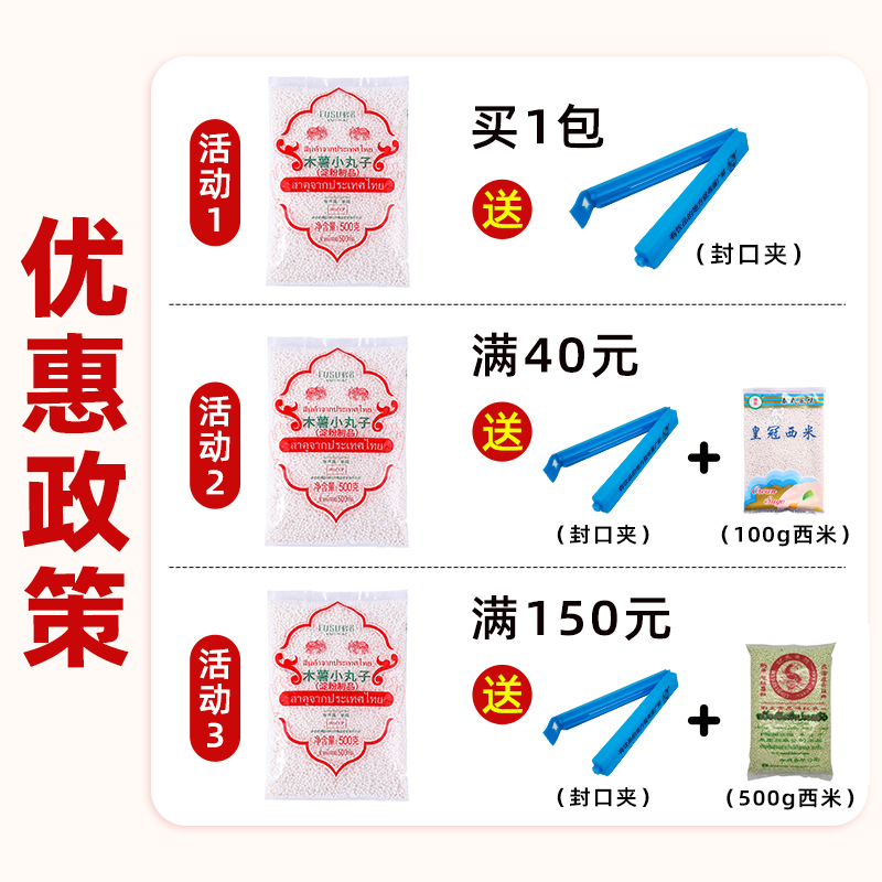 泰式杨枝甘露太香了！馥苏木薯小丸子西米奶茶店专用白小西米露测评！这杯喝完直接上头
