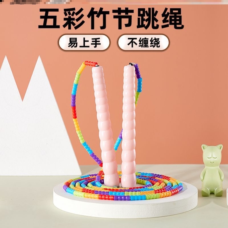赛倍伶竹节跳绳：让跳跃变成艺术，告别缠绕烦恼！