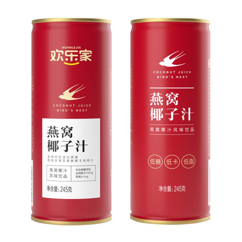 欢乐家燕窝椰子汁罐装年货礼盒：低糖低脂，新年养生新风尚！