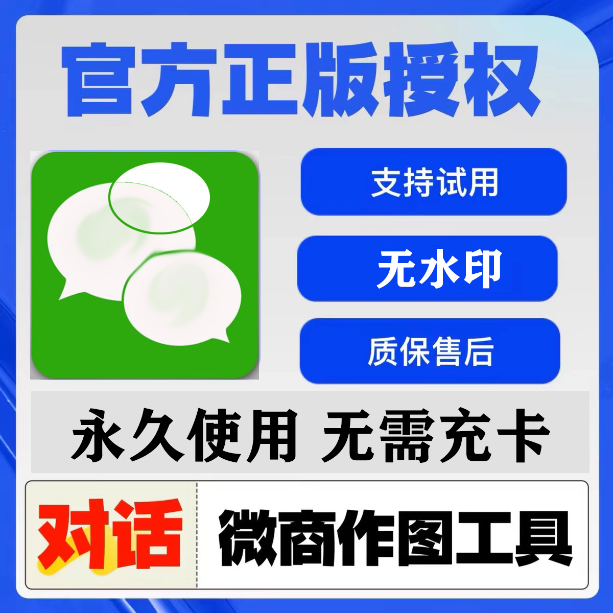 阿里旺旺还能活多久？在线聊天工具的末日传说