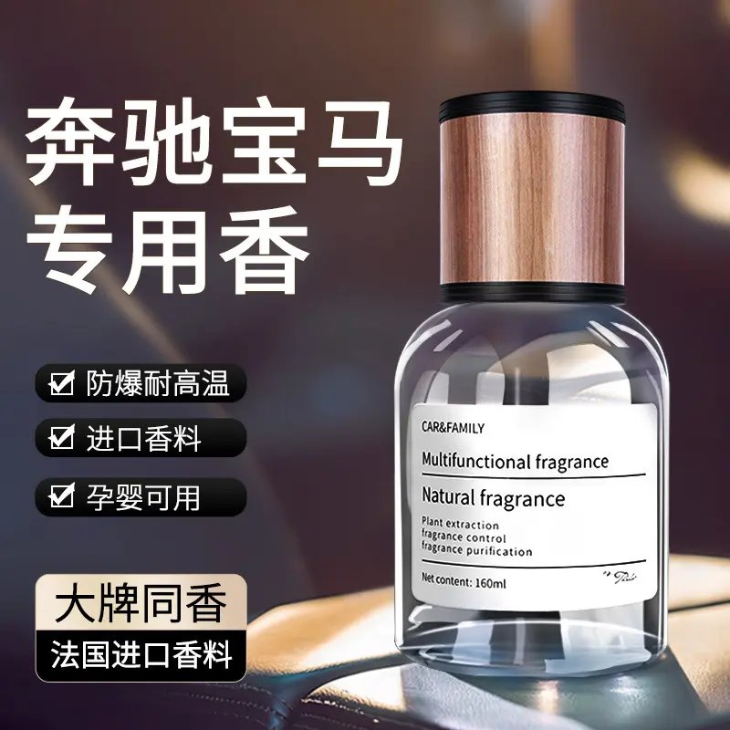 栀子花香薰：打造持久高级香氛空间，让家如酒店般舒适